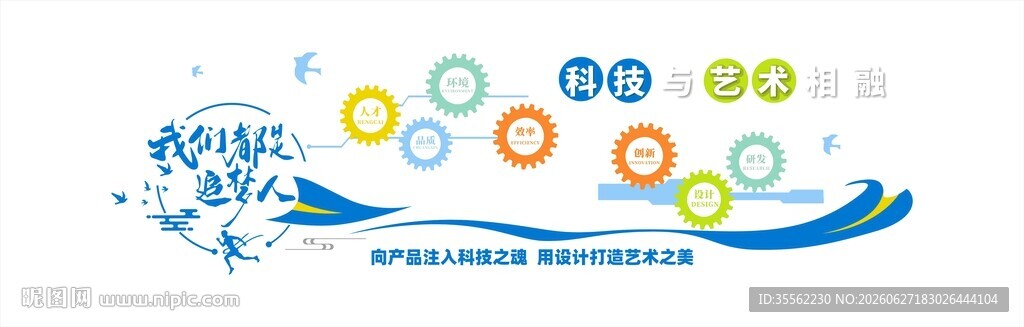 科技感活动标志设计