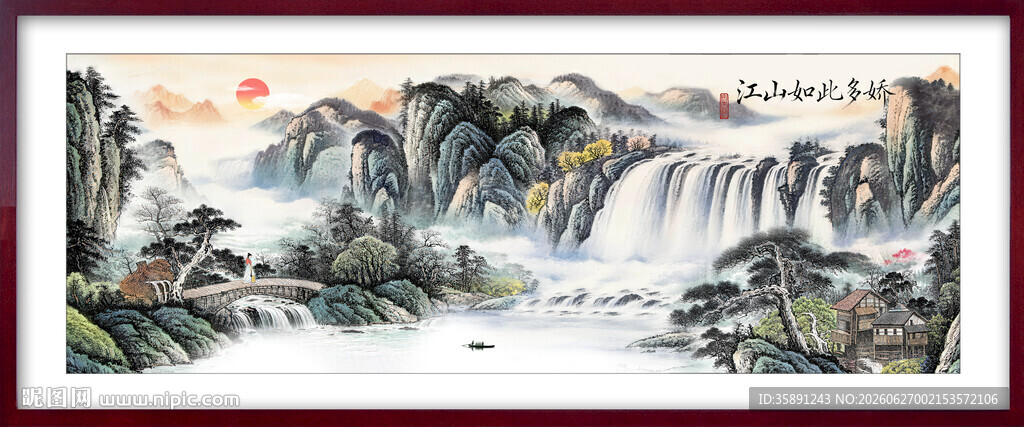 山水画