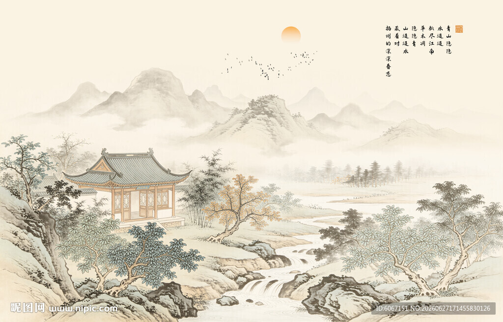 新中式山水画