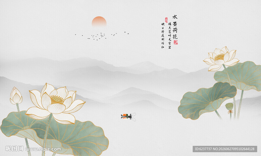 水墨荷花装饰画背景墙 