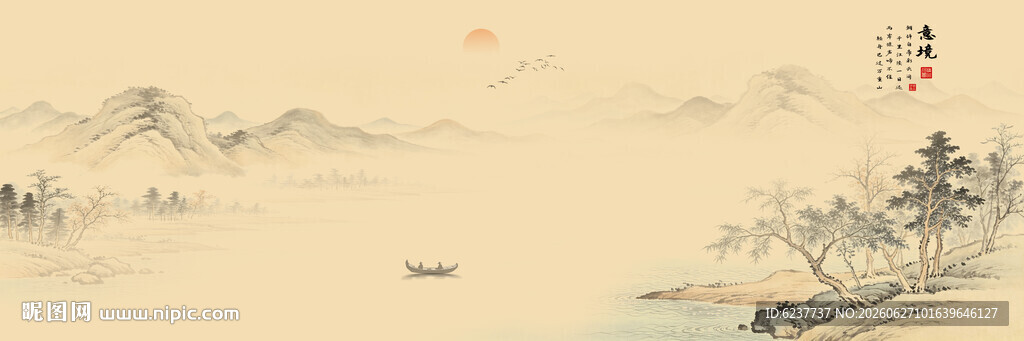 泛黄山水画背景