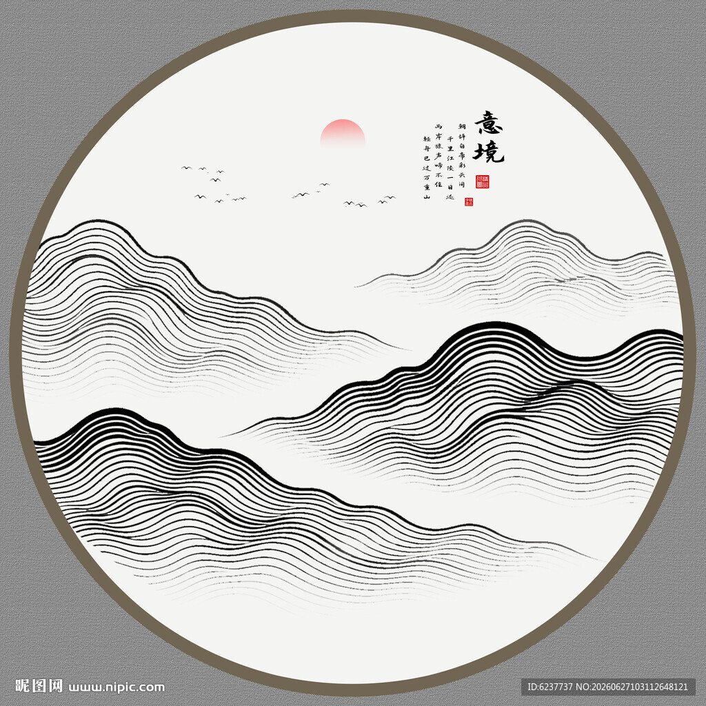 现代山水装饰画