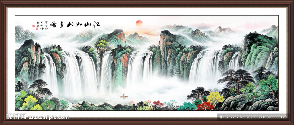 八方聚财山水画