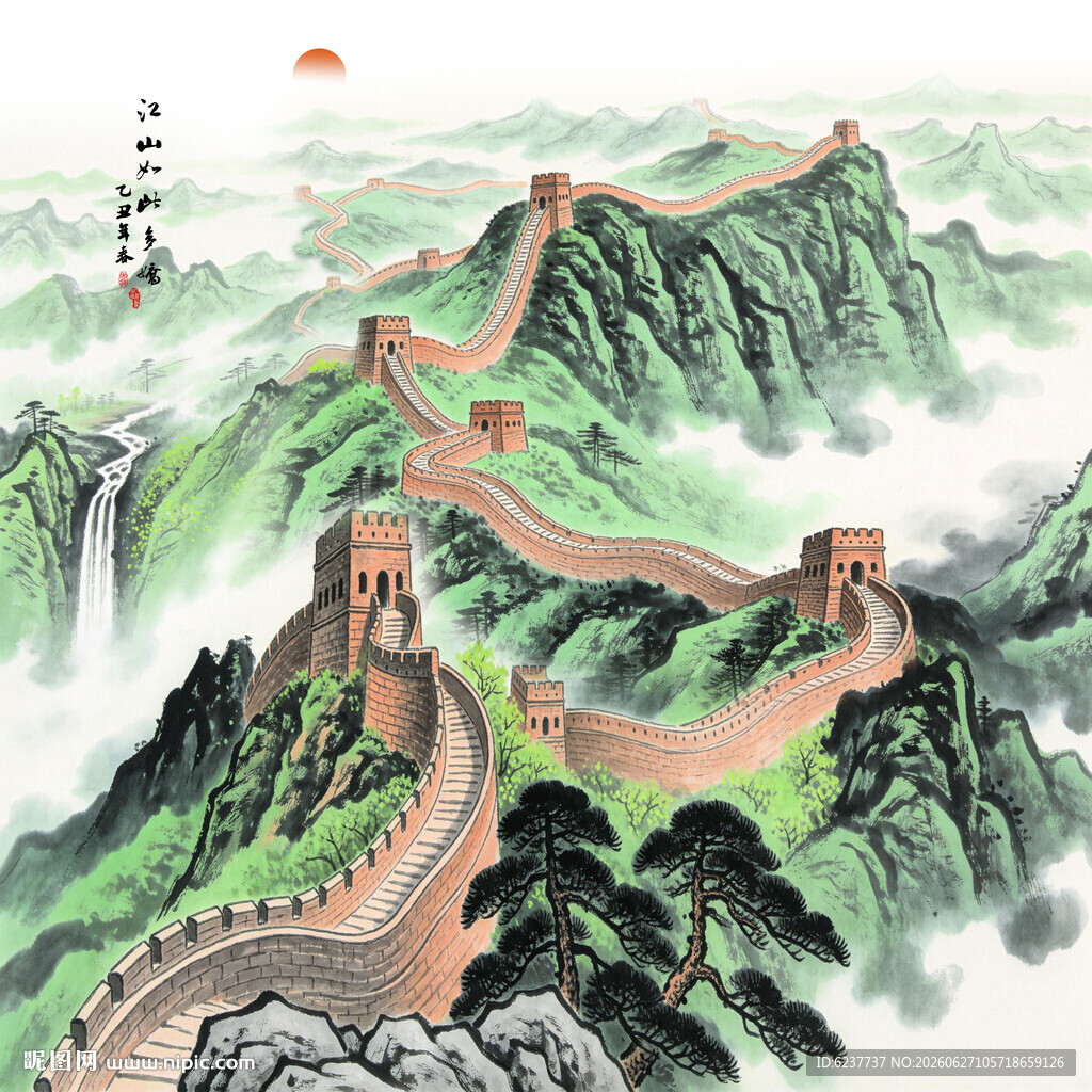 长城国画