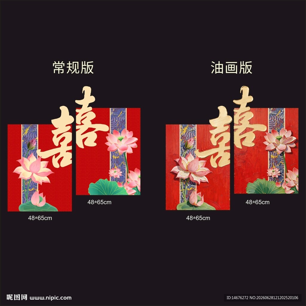  结婚装饰墙面KT板油画质感