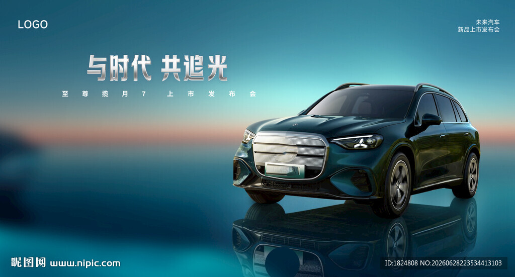 汽车KV