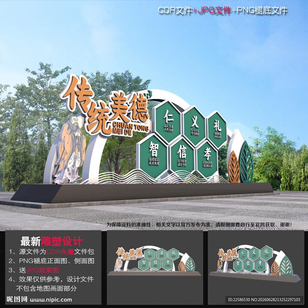 校园小品
