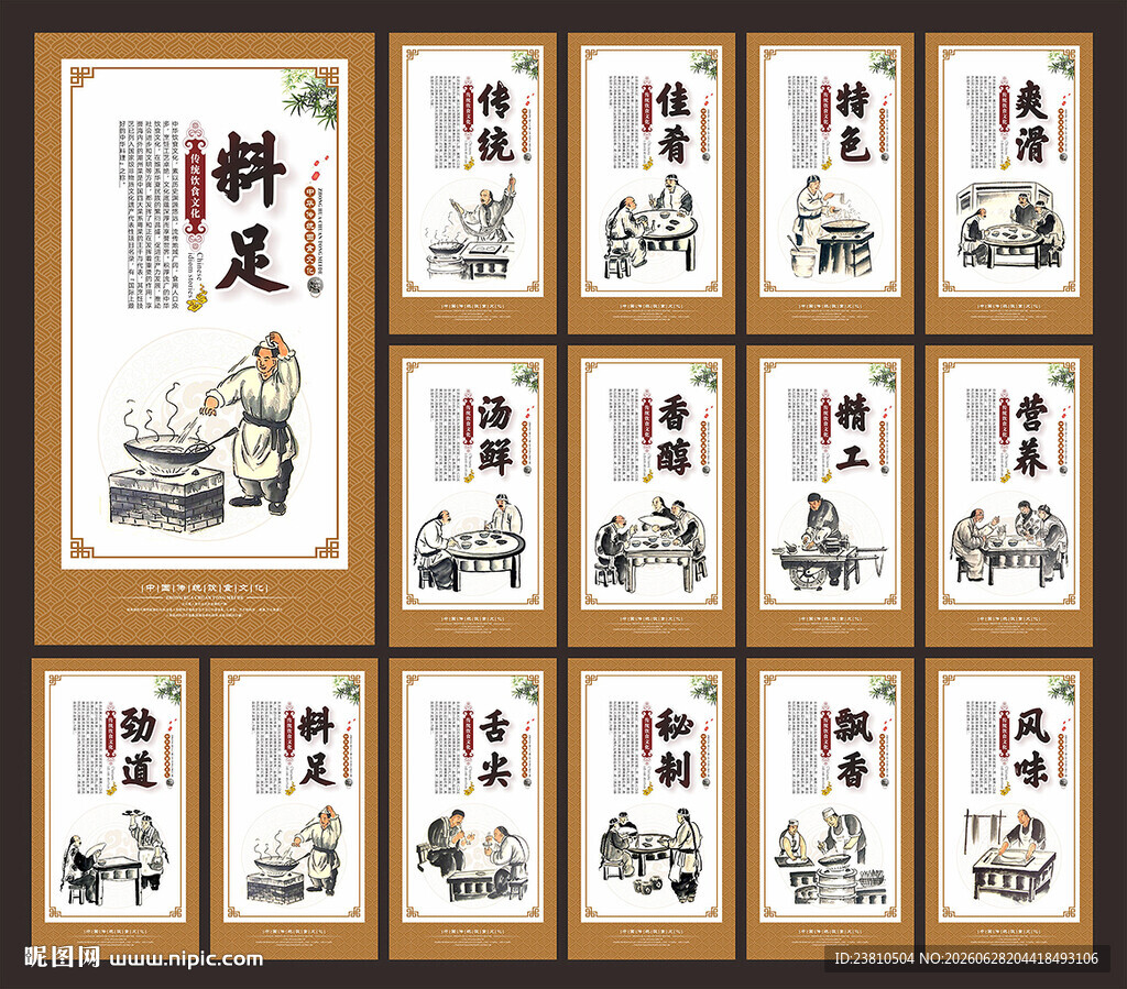 面馆