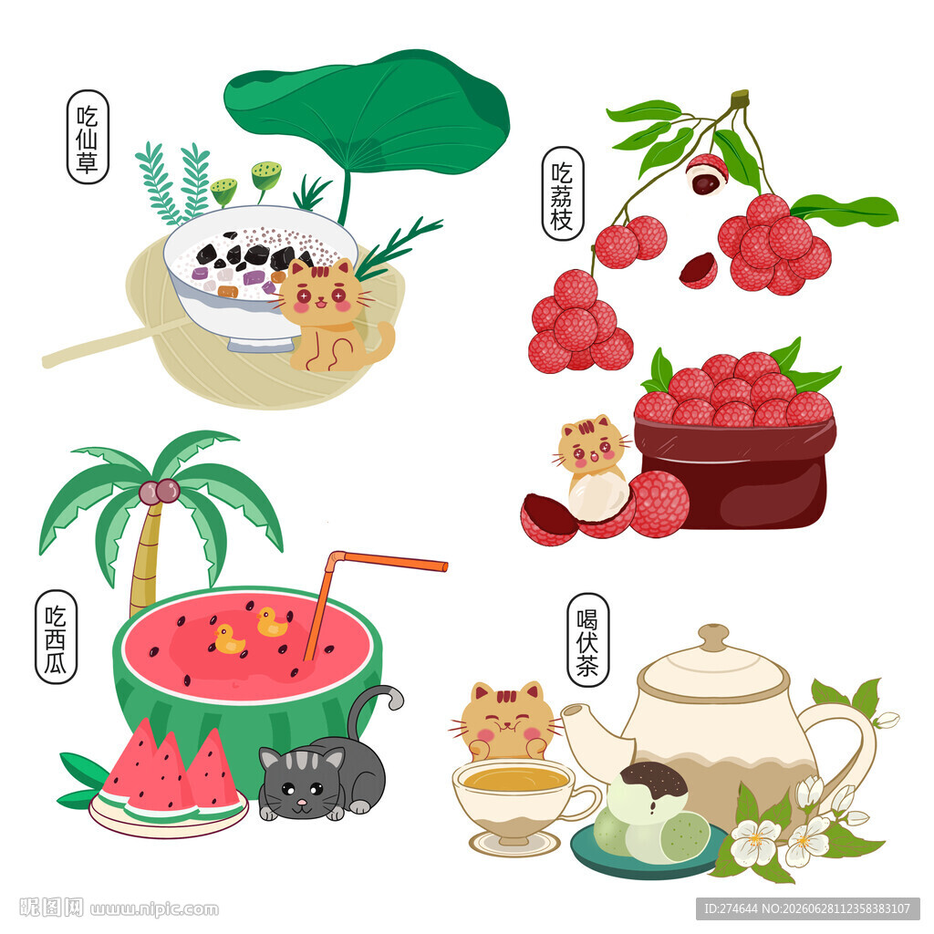 卡通夏季避暑三伏天喝伏茶元素插