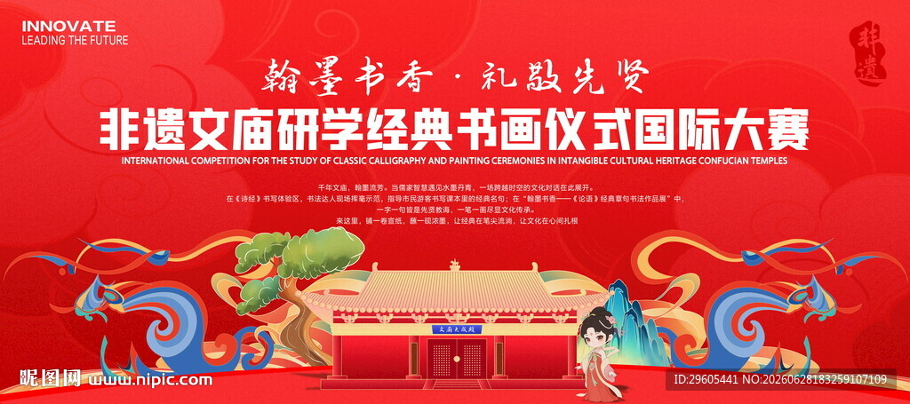 雄安新区启动区建设正式开启