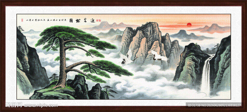 迎客松国画