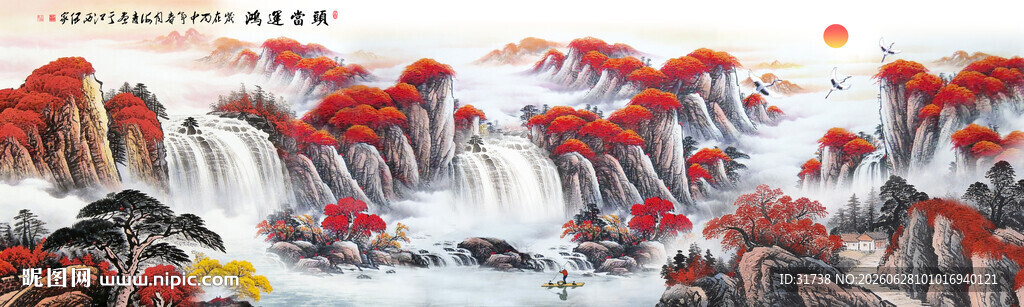 鸿运当头