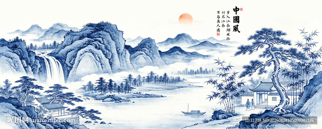 青花瓷山水画