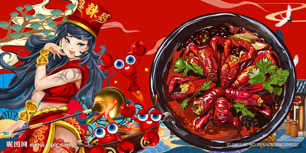 麻辣小龙虾