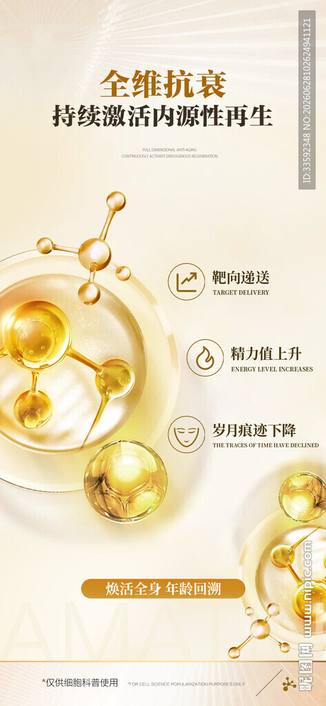 洗头膏 