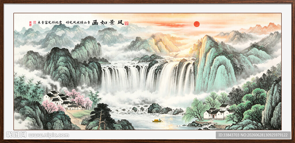 江山如此多娇