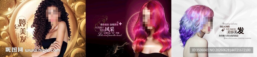 美发海报