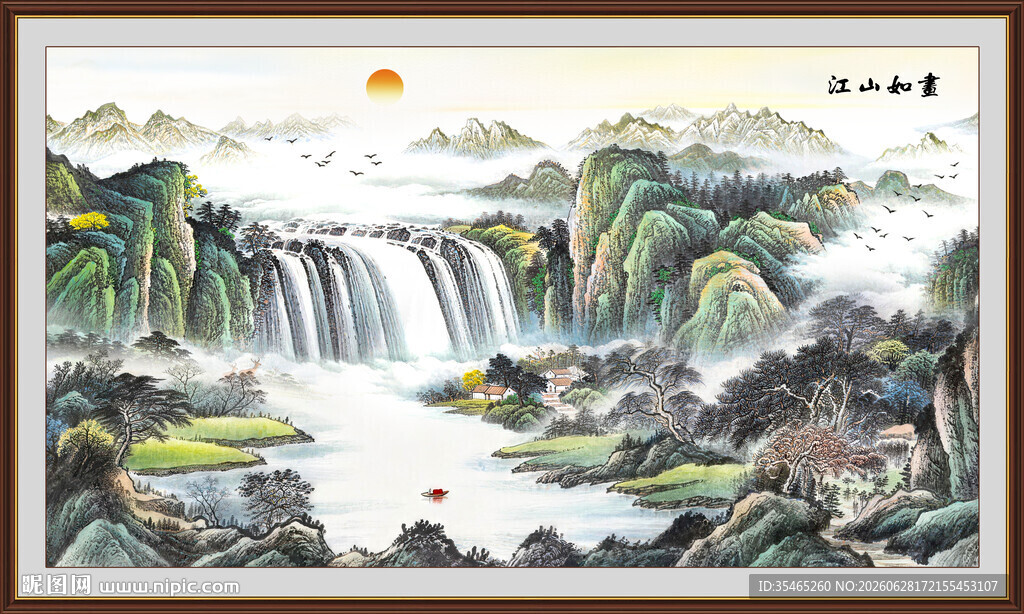 山水中堂画