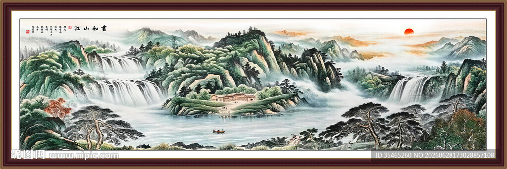 巨幅山水画