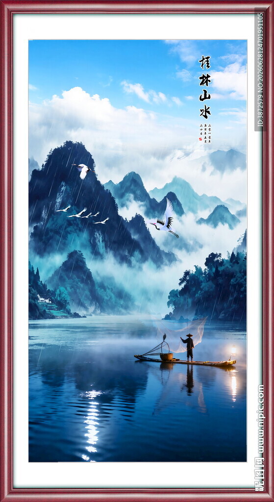 山水风景画