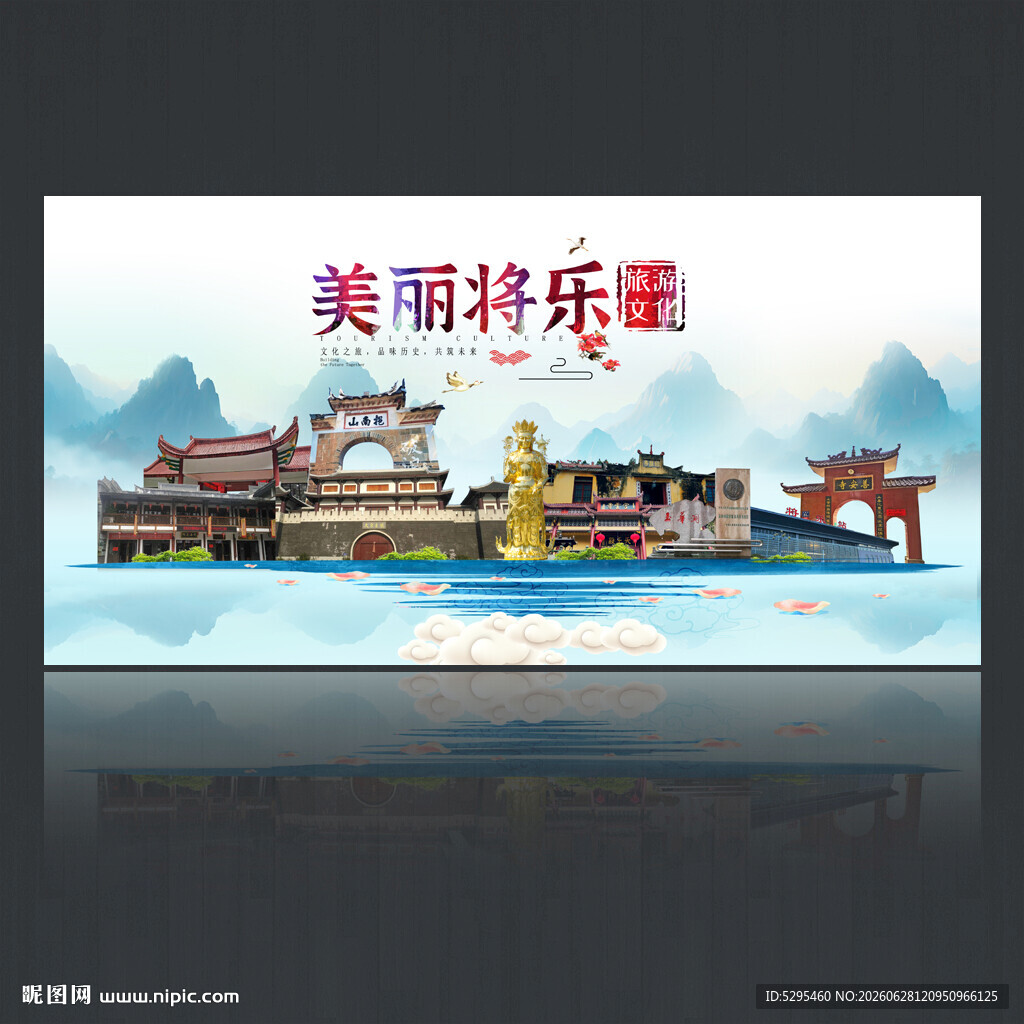 将乐