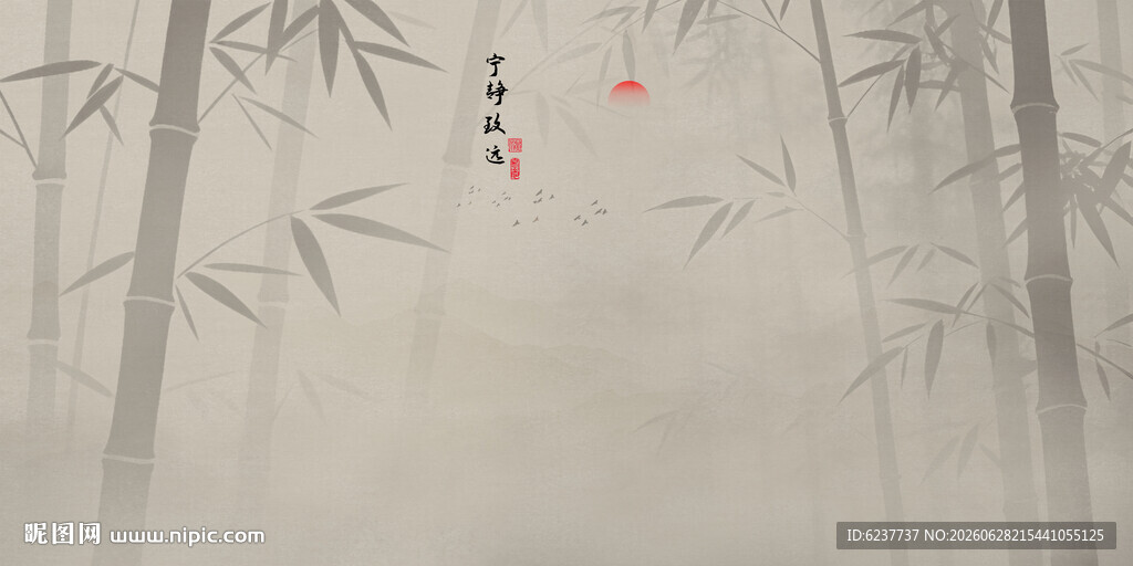 古风水墨竹林意境图