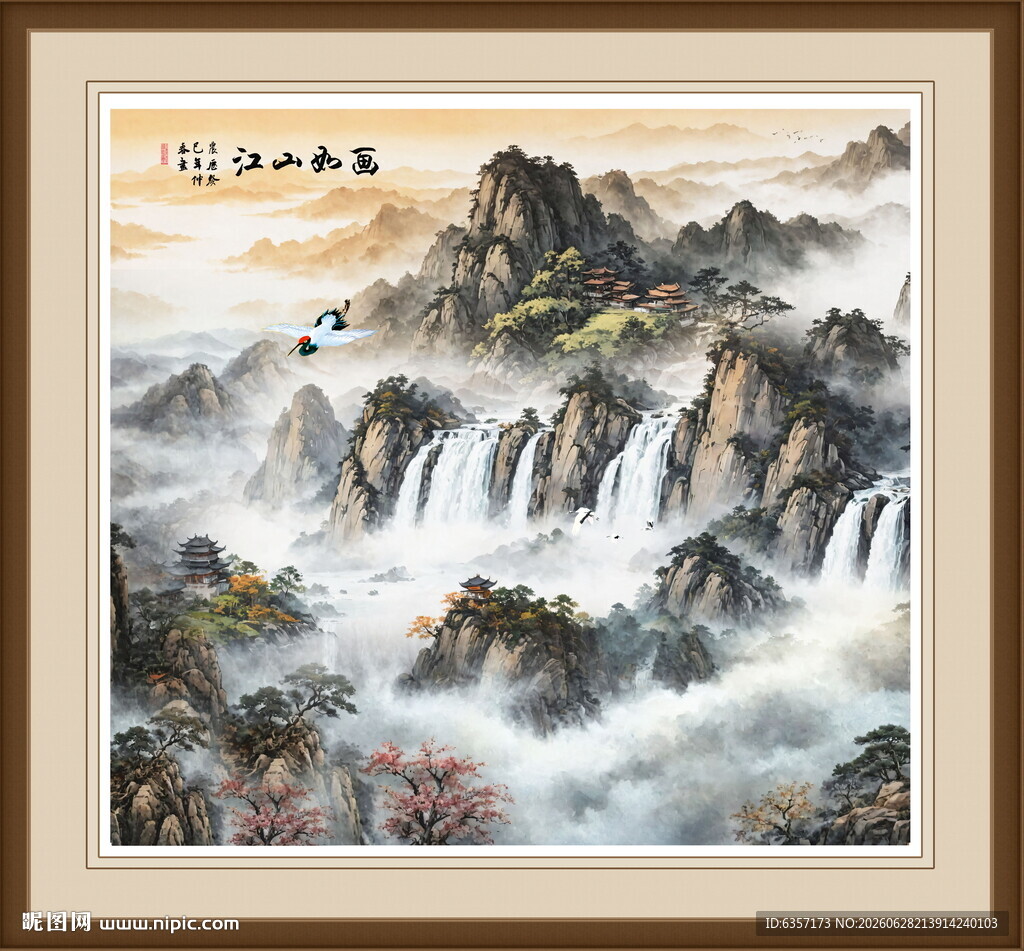 办公室山水画