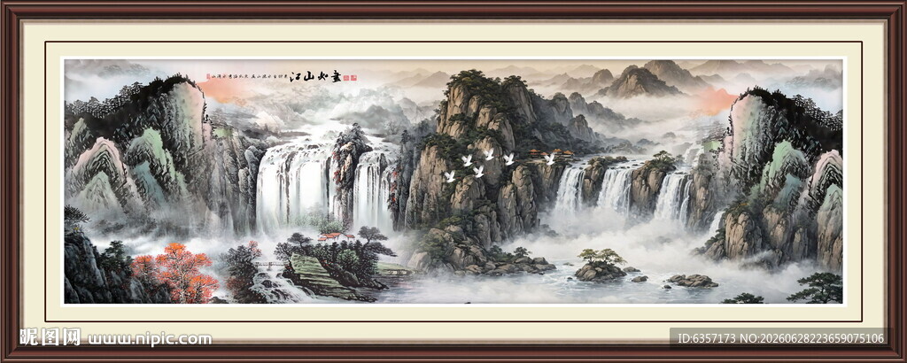 山水风景图