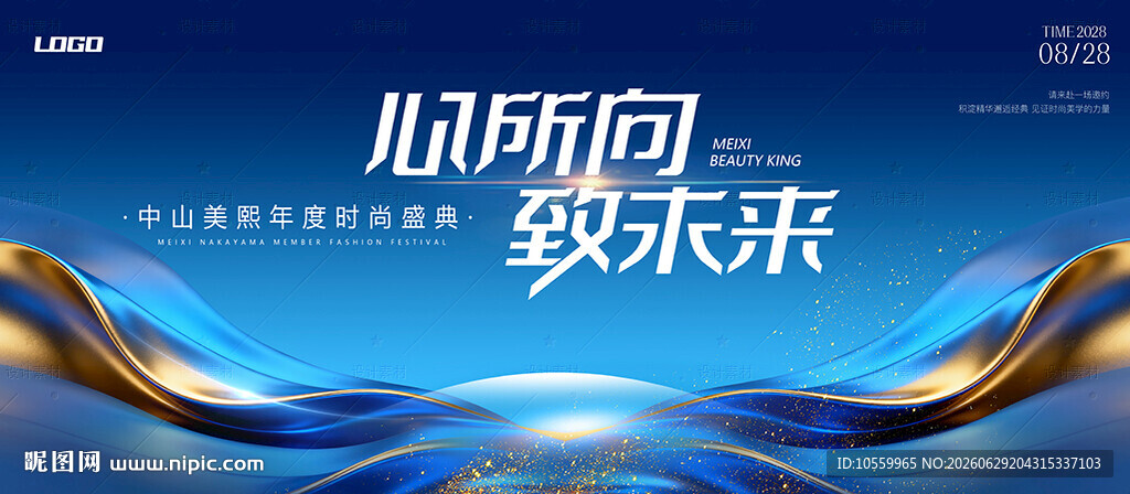 金色科技背景