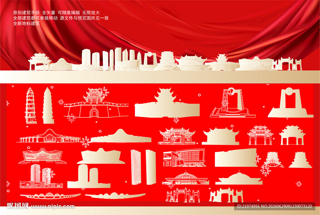 潮州