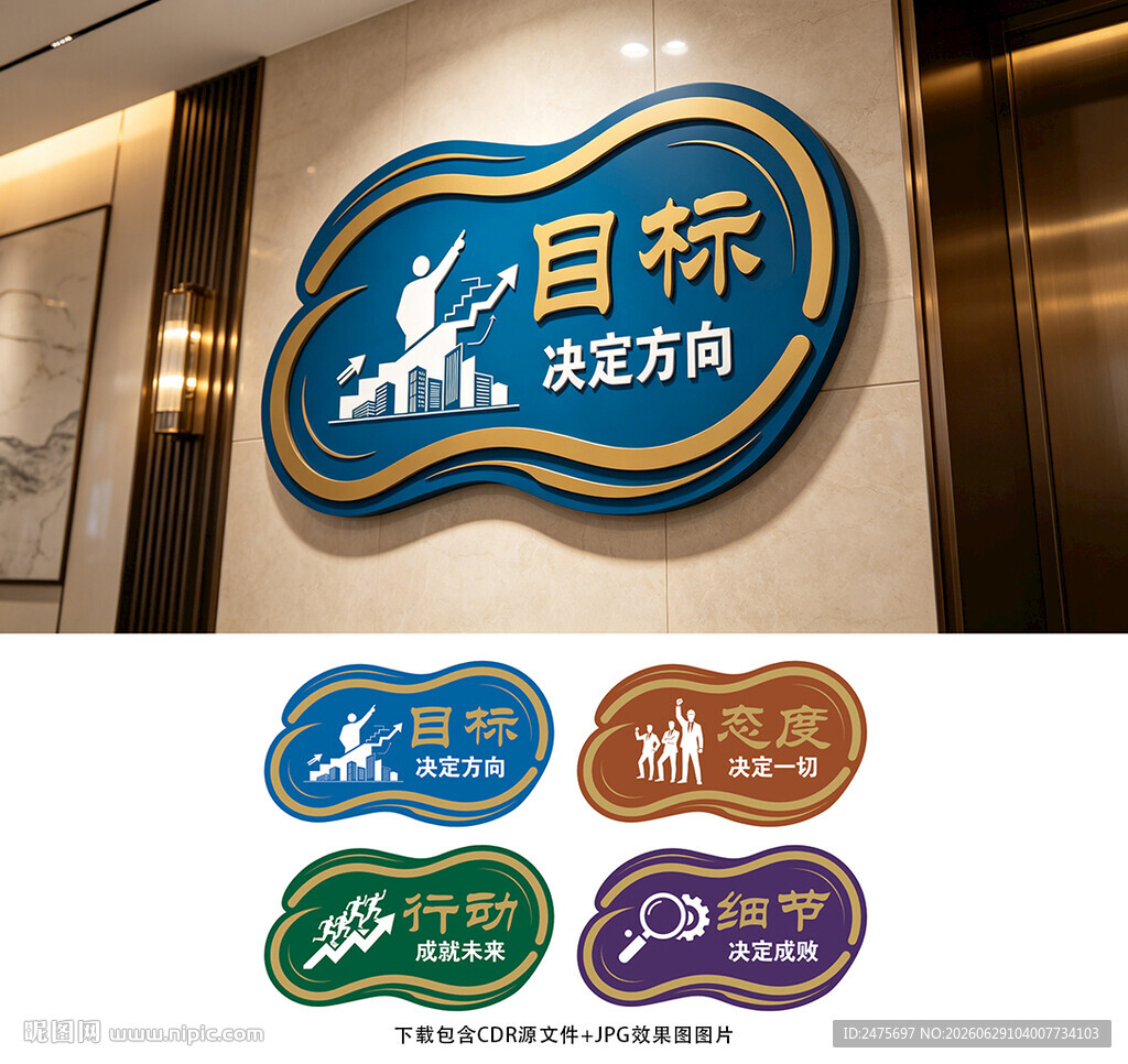 办公室文化