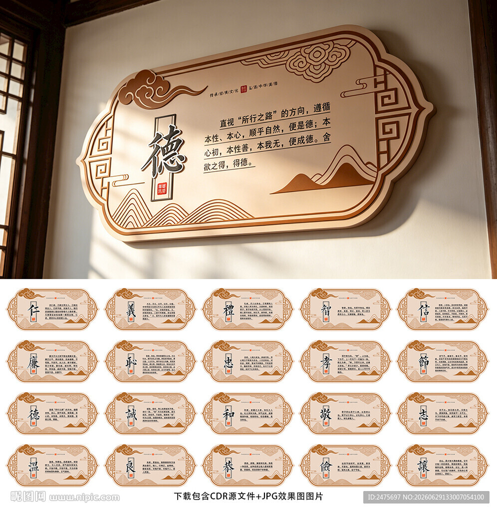 传统文化