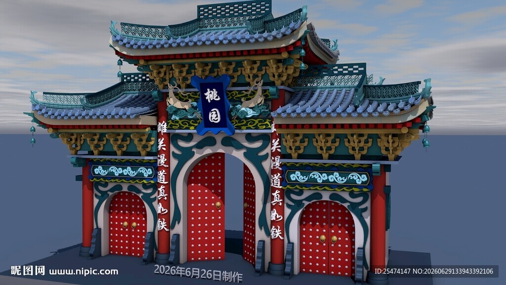 中式传统门楼3D模型