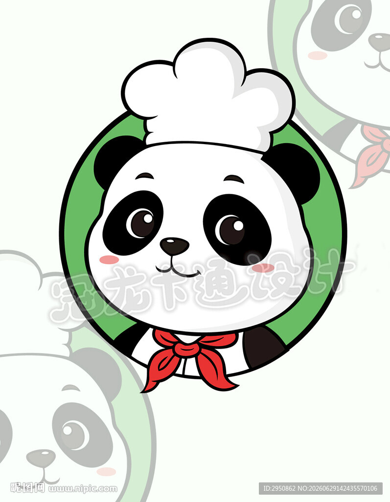 可爱小熊猫厨师头像