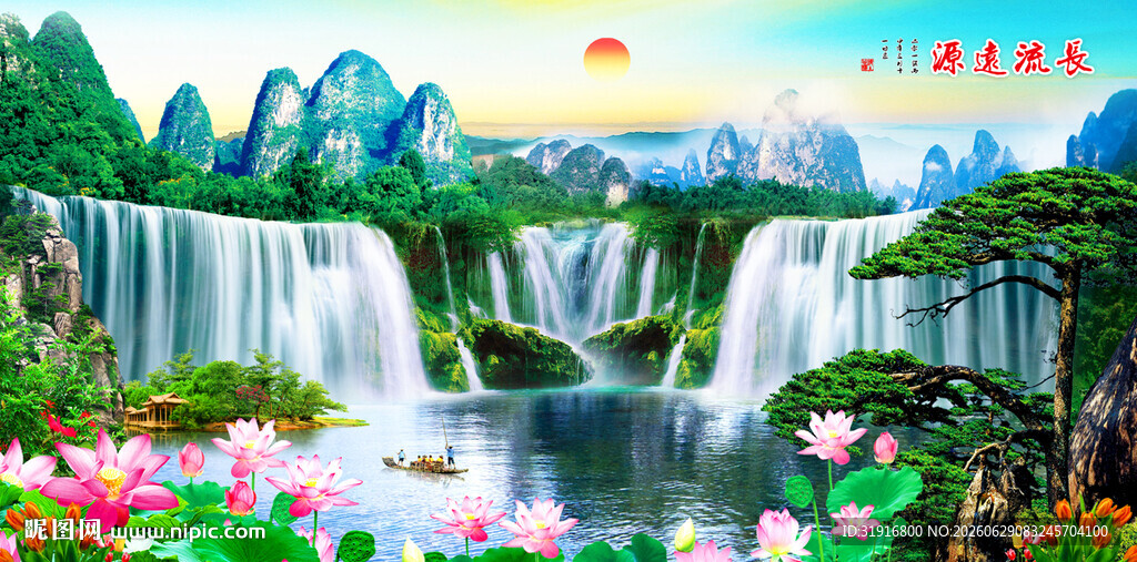 客厅山水画