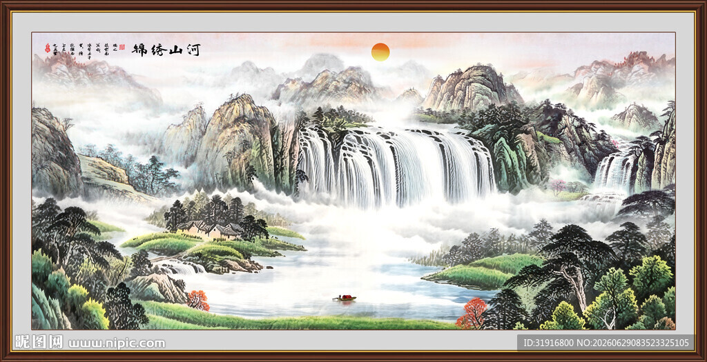 紫气东来山水