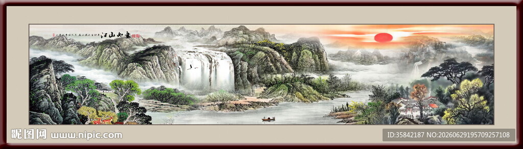 山水风景画