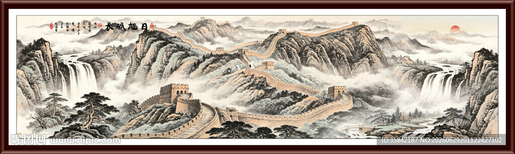 长城国画