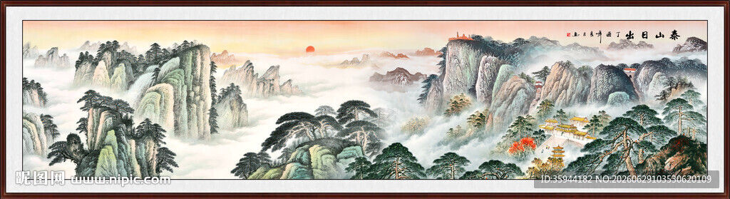 泰山日出