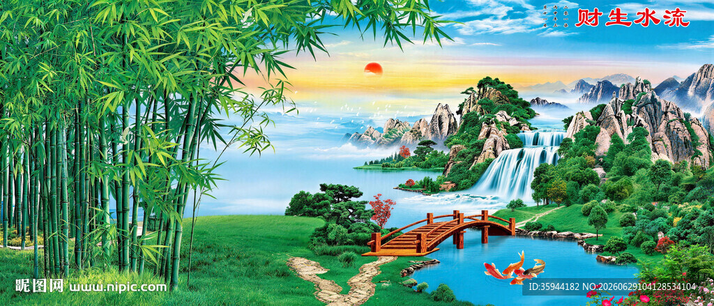 中堂画 竹报平安