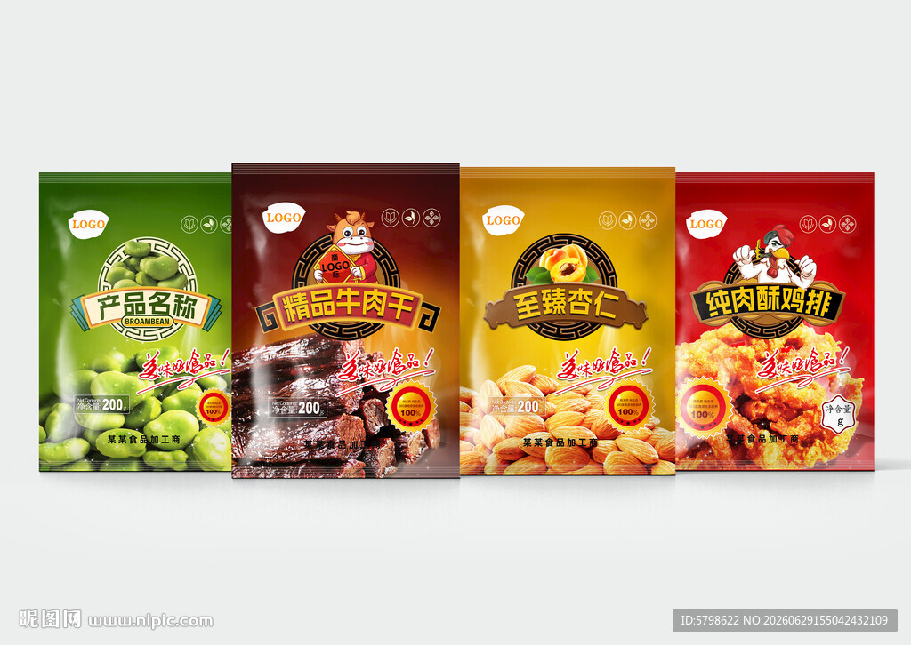 食品包装袋分层文件