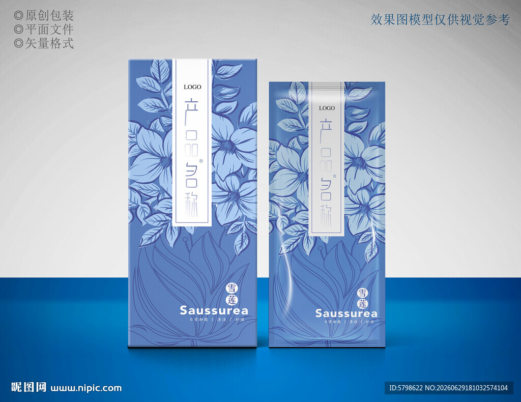 蓝白花纹包装设计