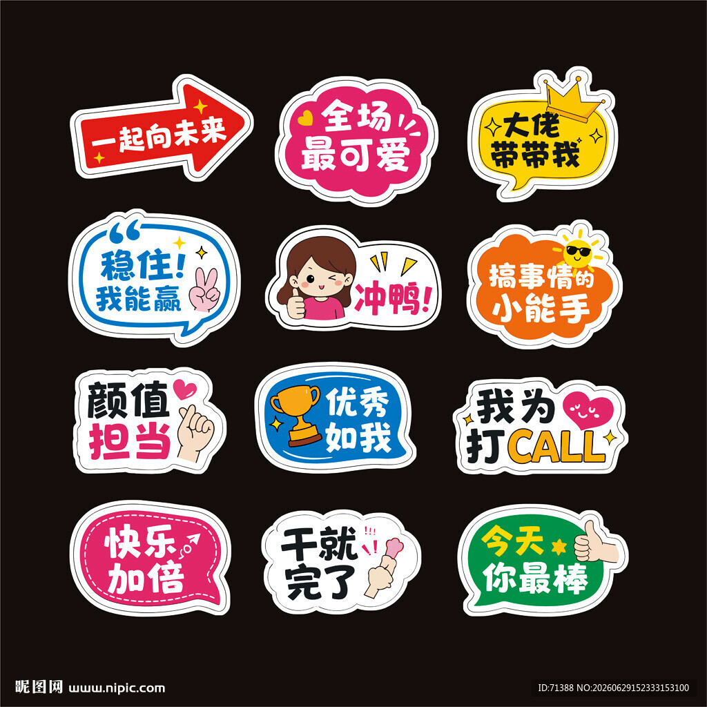 手举牌