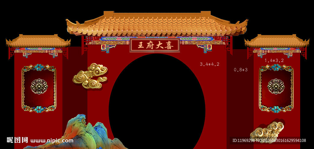 婚礼门头 