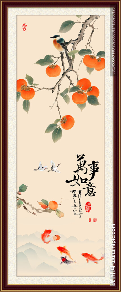 家和万事兴