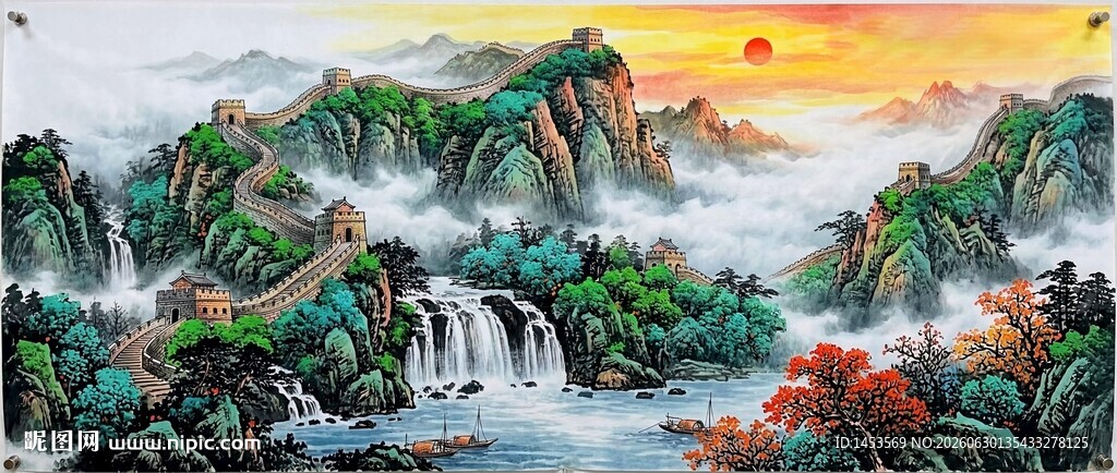 长城山水国画