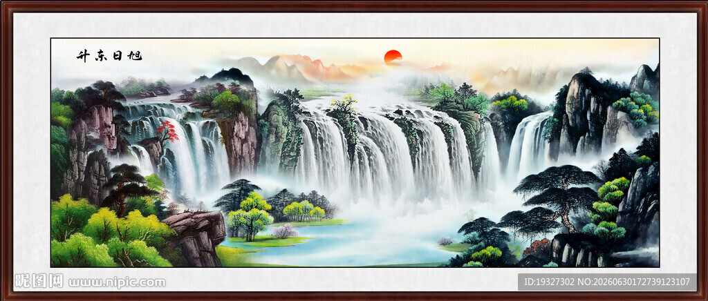 国画山水风景画
