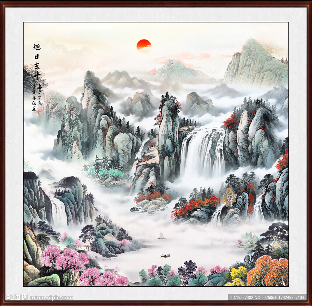 国画山水装饰画