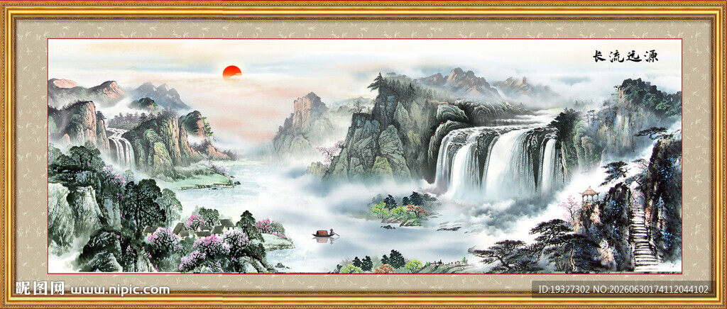 旭日东升国画山水客厅山水画