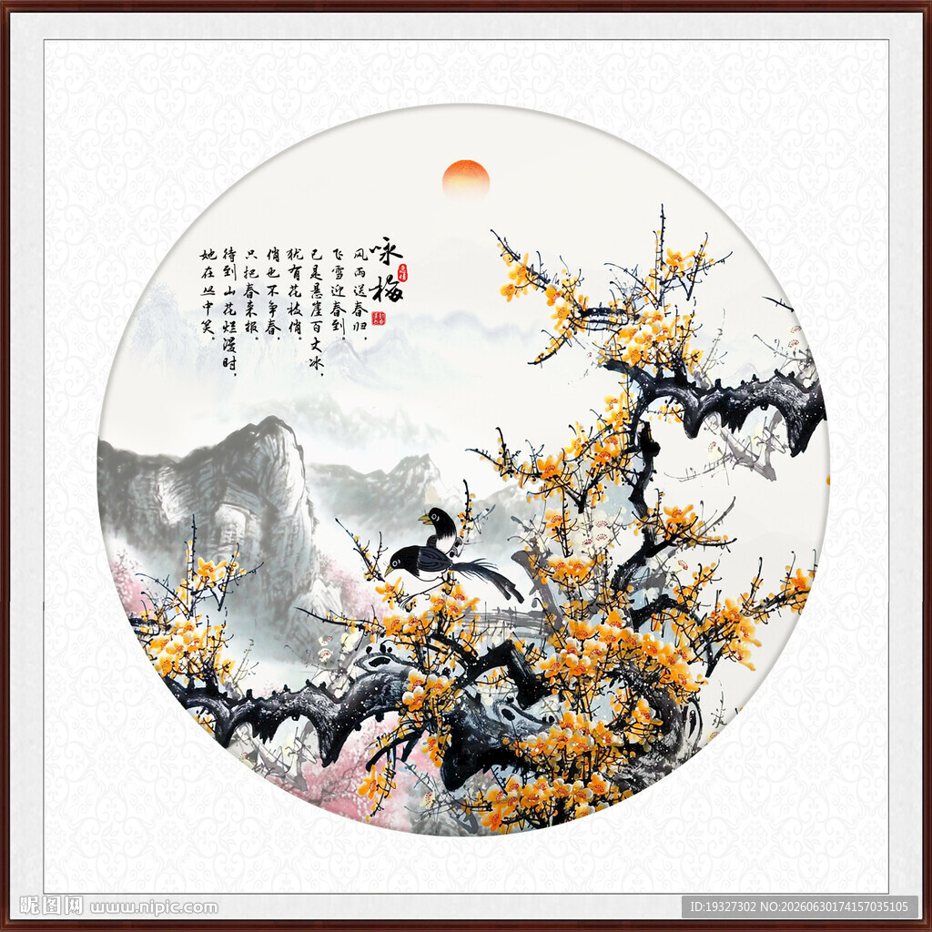 国画梅花